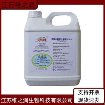 兒茶素廠家食品級飼料級供應(yīng)