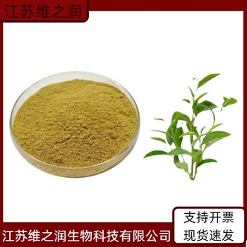 兒茶素廠家食品級飼料級供應(yīng)