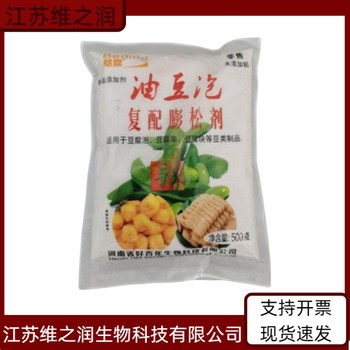 豆腐王廠家食品級飼料級供應(yīng)