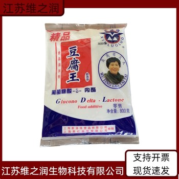 豆腐王廠家食品級飼料級供應(yīng)