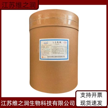異亮氨酸廠家食品級(jí)飼料級(jí)營(yíng)養(yǎng)強(qiáng)化劑