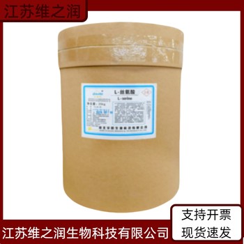 氯化鉀廠家食品級飼料級供應(yīng)