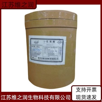 氯化鉀廠家食品級飼料級供應(yīng)