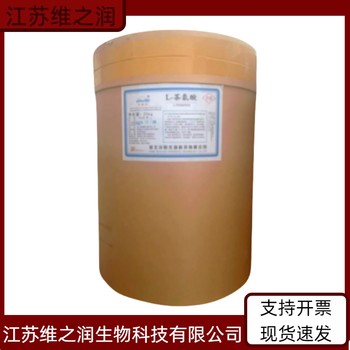 氯化鉀廠家食品級飼料級供應(yīng)