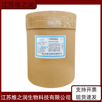 檸檬酸鐵廠家食品級飼料級供應(yīng)
