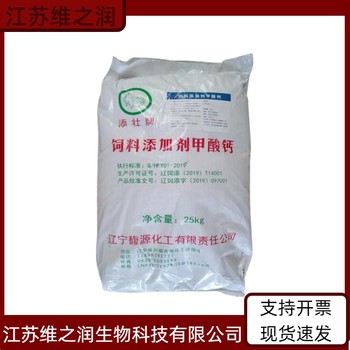 氯化鉀廠家食品級飼料級供應(yīng)