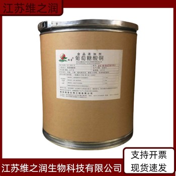 蘋(píng)果酸廠家食品級(jí)酸味劑
