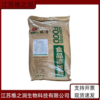 酒石酸氫鈉廠家供應(yīng)食品級(jí)飼料級(jí)添加劑