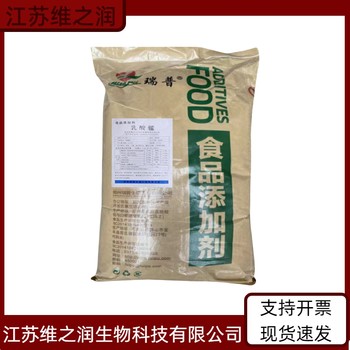 DL-酒石酸廠家食品級(jí)飼料級(jí)酸度調(diào)節(jié)劑