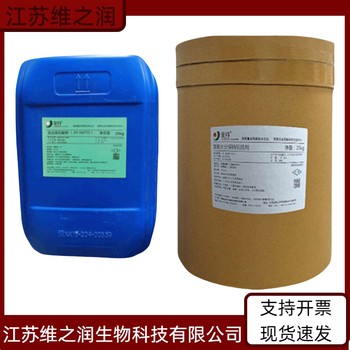 酒石酸氫鈉廠家供應(yīng)食品級(jí)飼料級(jí)添加劑