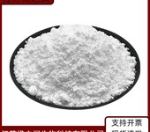 木聚糖酶食品级酶制剂厂家供应