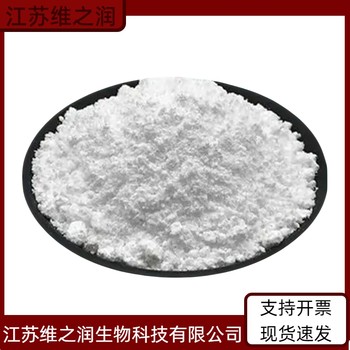 偏酒石酸廠(chǎng)家食品級飼料級酸味劑