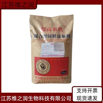 蘋(píng)果酸鈉廠家供應(yīng)食品級(jí)飼料級(jí)添加劑