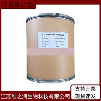 牡蠣肽廠家食品級飼料級營養(yǎng)強(qiáng)化劑