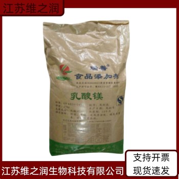 蘋(píng)果酸鈉廠家供應(yīng)食品級(jí)飼料級(jí)添加劑