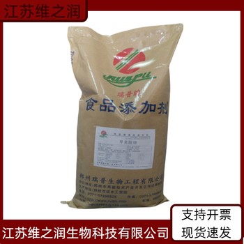 蘋(píng)果酸鈉廠家供應(yīng)食品級(jí)飼料級(jí)添加劑