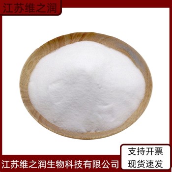 偏酒石酸廠(chǎng)家食品級飼料級酸味劑