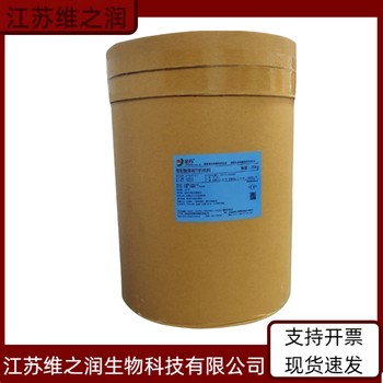 單寧酸廠家食品級供應(yīng)