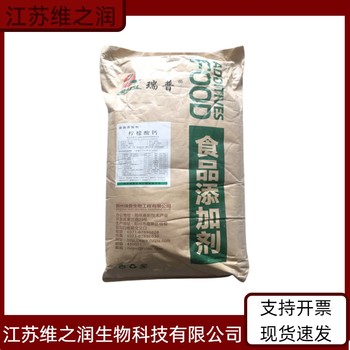 單寧酸廠家食品級供應(yīng)