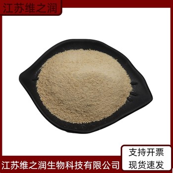 單寧酸廠家食品級供應(yīng)