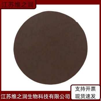 紫薯色廠家食品級(jí)飼料級(jí)著色劑