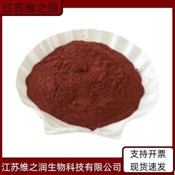 紫薯色廠家食品級(jí)飼料級(jí)著色劑