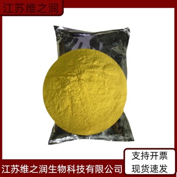 玉米黃廠家食品級(jí)飼料級(jí)著色劑