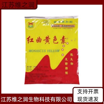 金櫻子棕色素廠家食品級飼料級著色劑