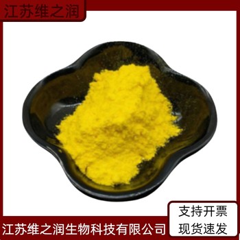 金櫻子棕色素廠家食品級飼料級著色劑