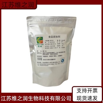 金櫻子棕色素廠家食品級飼料級著色劑