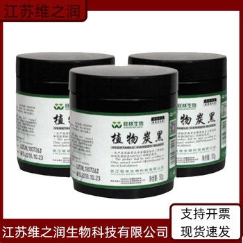亮藍(lán)鋁色淀廠家食品級(jí)飼料級(jí)著色劑