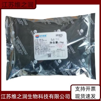 亮藍(lán)鋁色淀廠家食品級(jí)飼料級(jí)著色劑