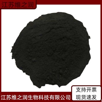 氧化鐵黑廠家食品級飼料級著色劑