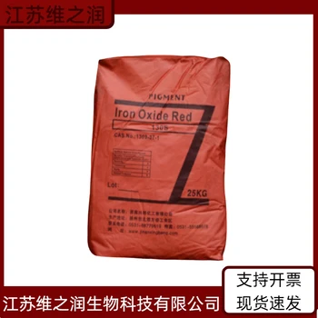 茶綠廠家食品級(jí)飼料級(jí)著色劑