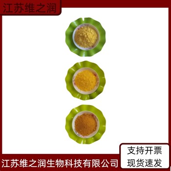 氧化鐵黃廠家食品級飼料級著色劑