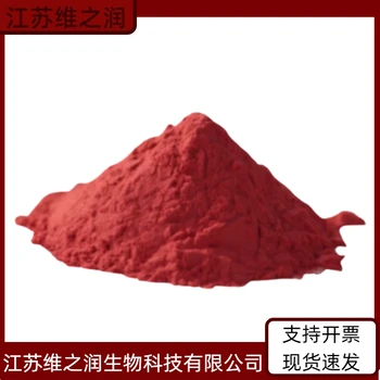 茶綠廠家食品級(jí)飼料級(jí)著色劑