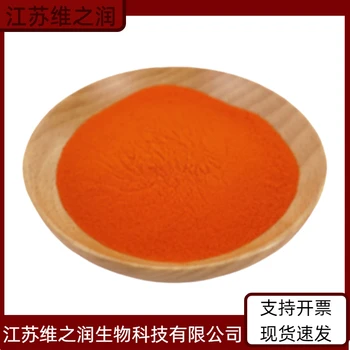 茶綠廠家食品級(jí)飼料級(jí)著色劑