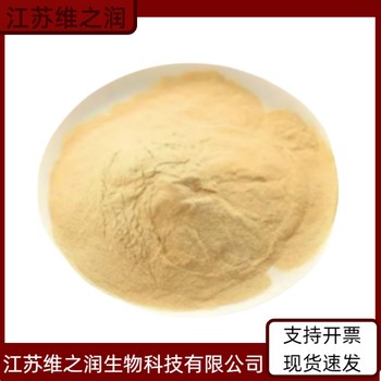 一水硫酸亞鐵廠家食品級(jí)飼料級(jí)添加劑