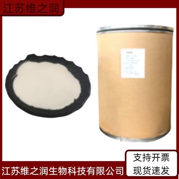 一水硫酸亞鐵廠家食品級(jí)飼料級(jí)添加劑