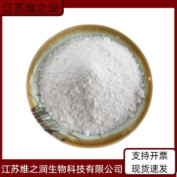 吡啶甲酸鉻廠家飼料級(jí)供應(yīng)
