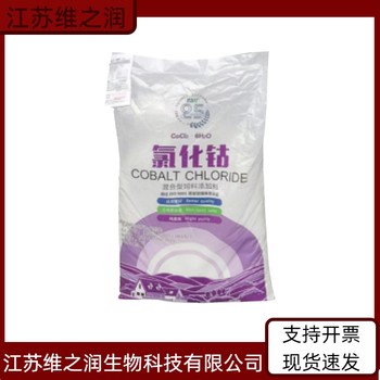 吡啶甲酸鉻廠家飼料級(jí)供應(yīng)