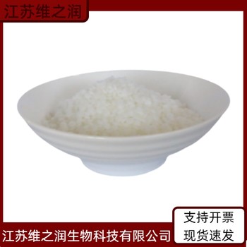 甘氨酸鐵廠家食品級飼料級供應(yīng)