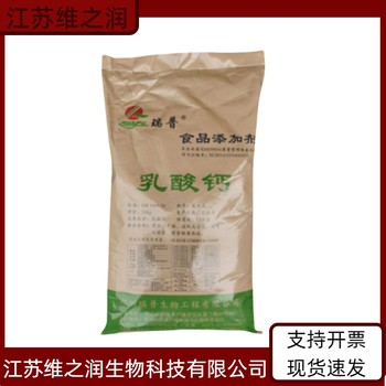 甘氨酸鐵廠家食品級飼料級供應(yīng)