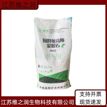 磷酸氫鈣廠家食品級(jí)飼料級(jí)添加劑