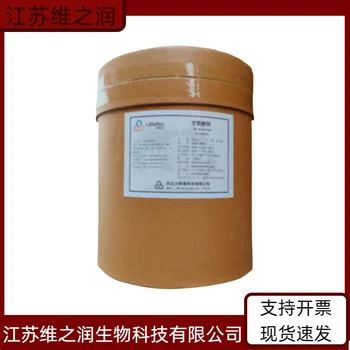 磷酸氫鈣廠家食品級(jí)飼料級(jí)添加劑