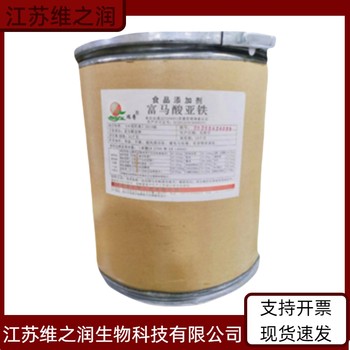 雙乙酸鈉廠家食品級飼料級