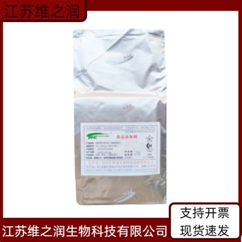 維生素E廠家食品級飼料級添加劑