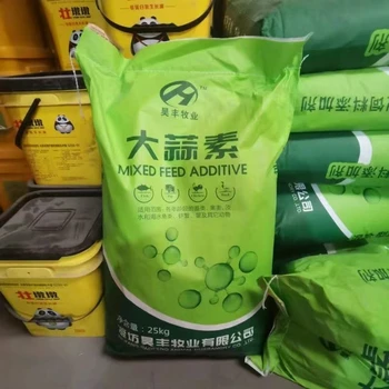 大蒜素廠家飼料級供應(yīng)