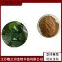 杜仲素廠家飼料級(jí)添加劑