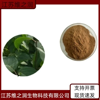 杜仲素廠家飼料級添加劑